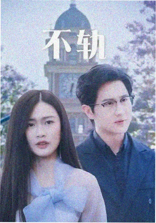 江淮剧集剧照,茶馆内说书人特写