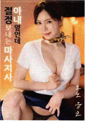 光影电影条目封面缩略图，河堤远景