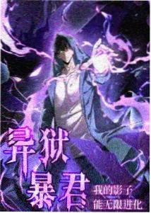 国风动画条目封面缩略图，山间云雾